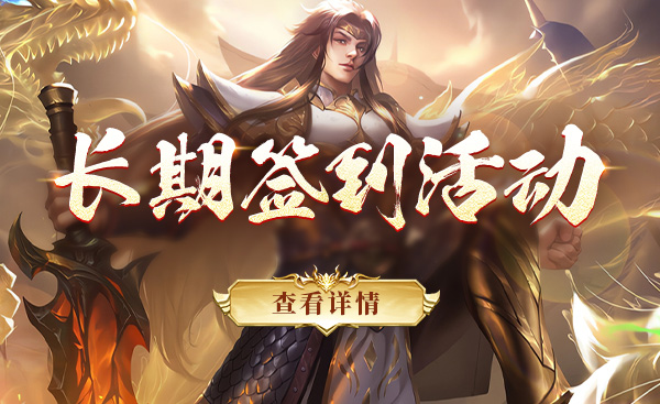 武易-天天签到